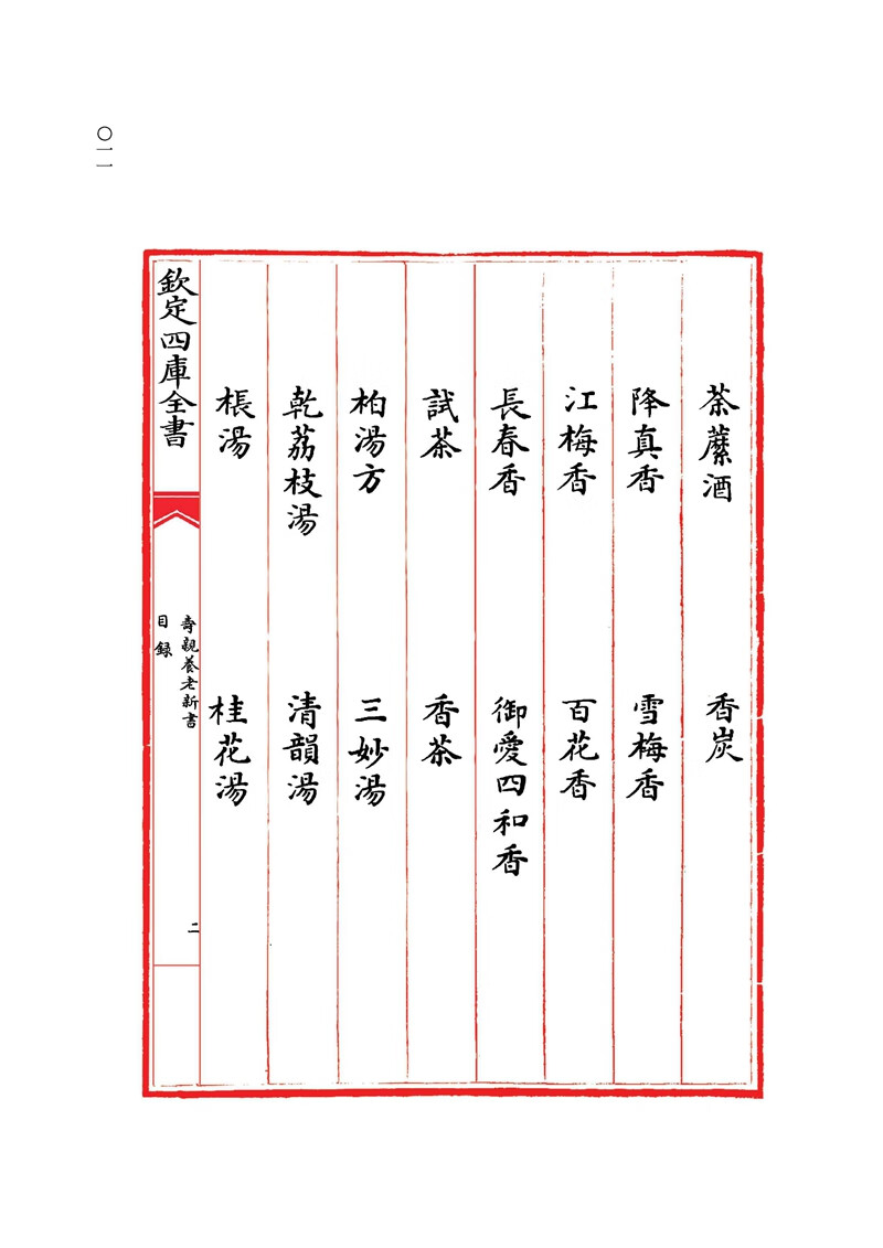 1663161575812280.jpg
