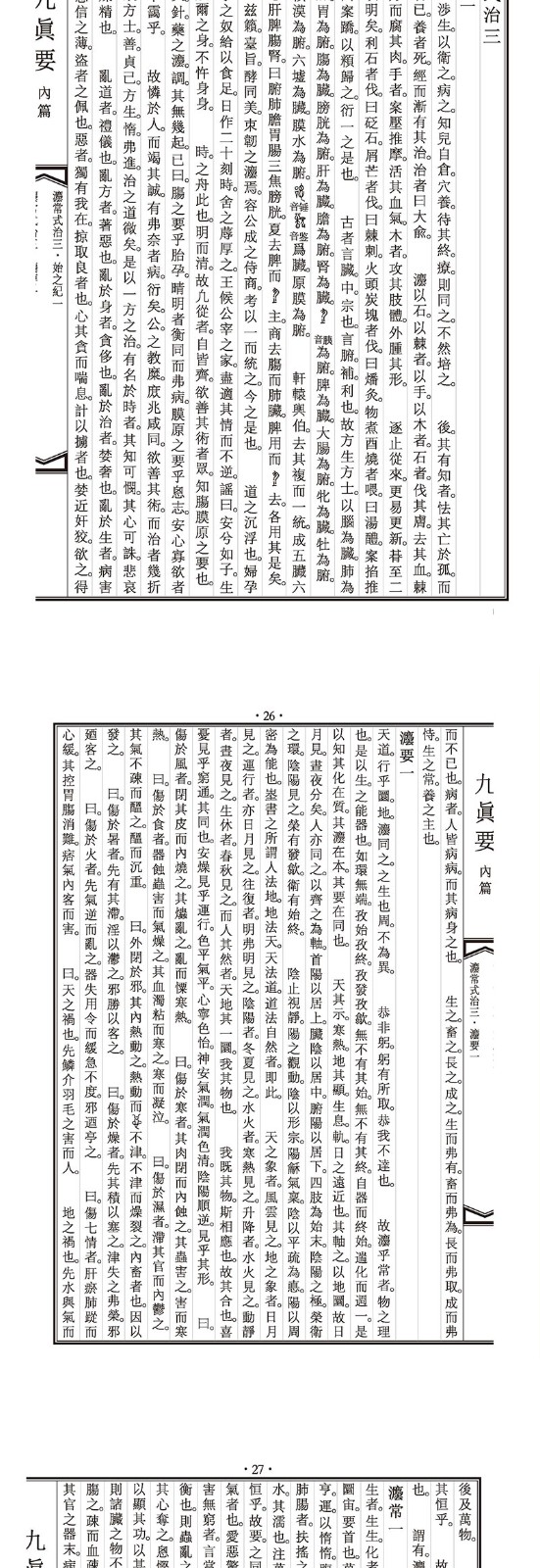 1663243954816720.jpg
