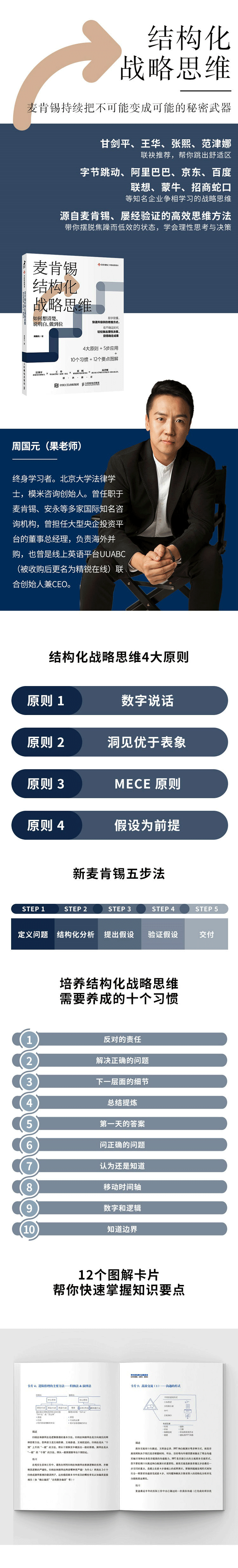 1608384496965923.jpg