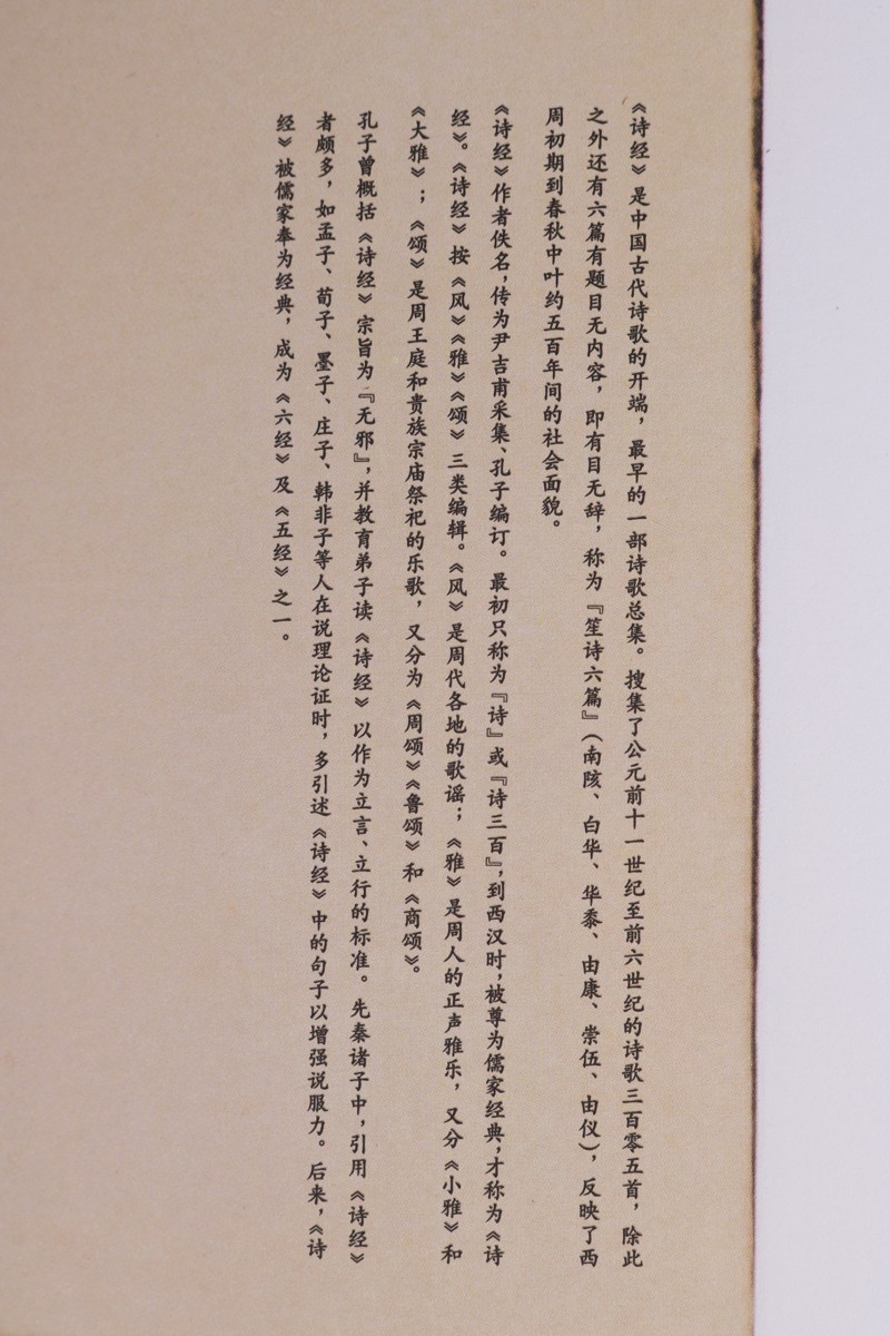 1663387167129465.jpg