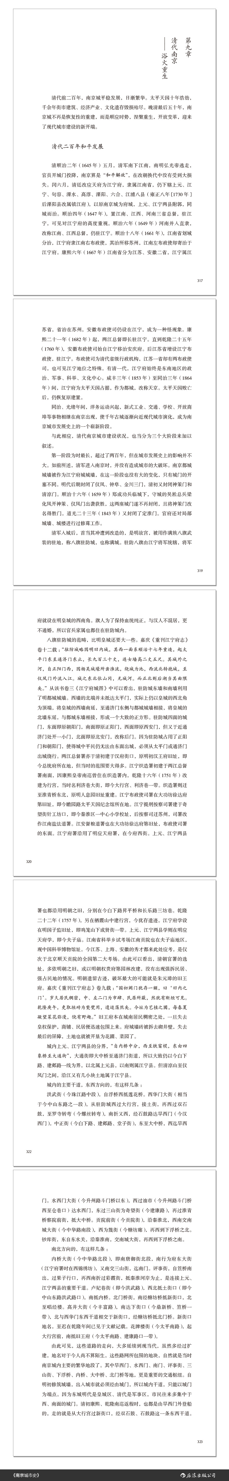 1663931347846872.jpg 书摘1.jpg