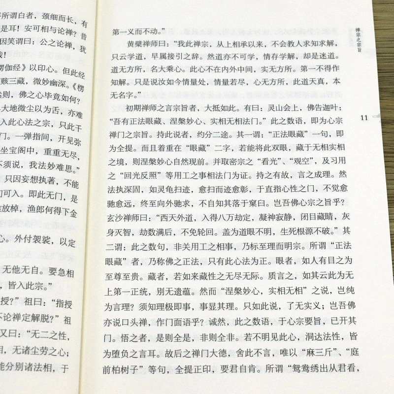 1664421581357159.jpg