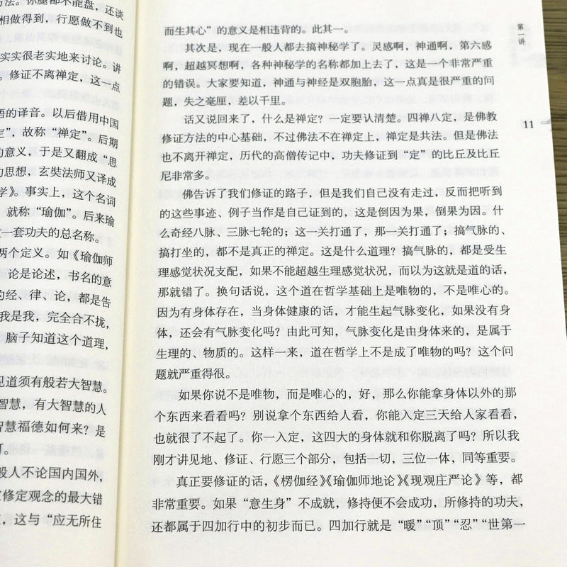 1664421646339566.jpg