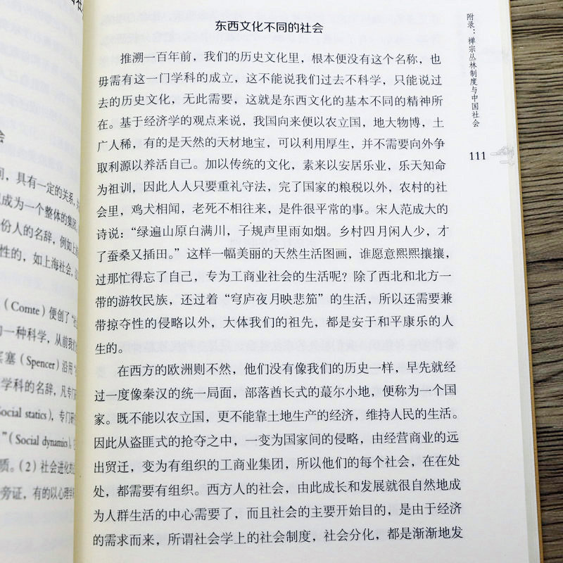 1664421937142012.jpg