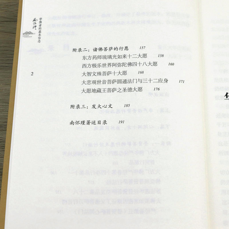 1664422032658300.jpg