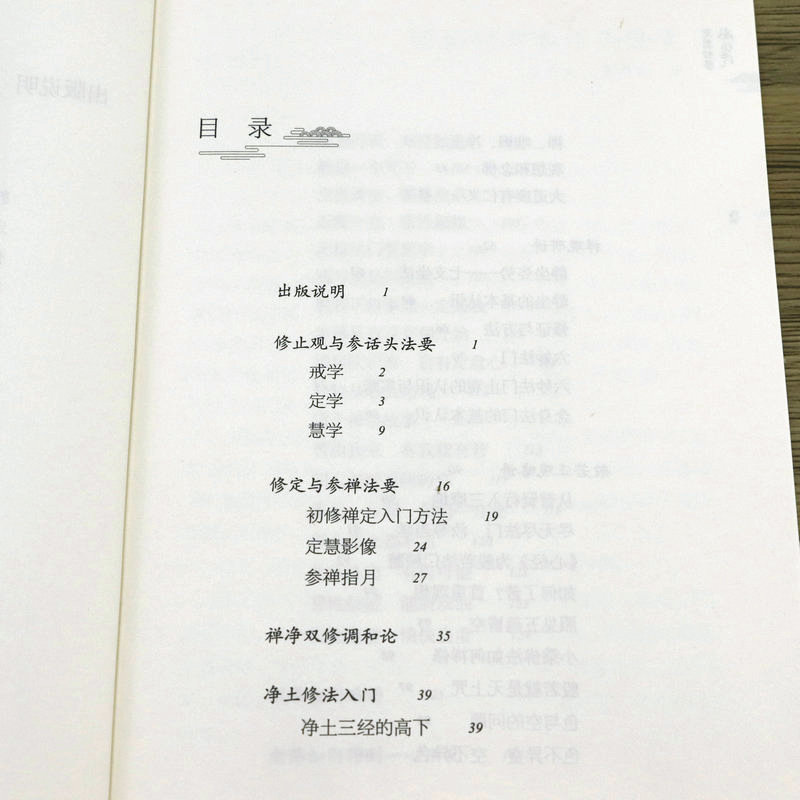 1664422073409204.jpg