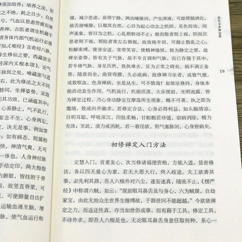 1664422073455625.jpg