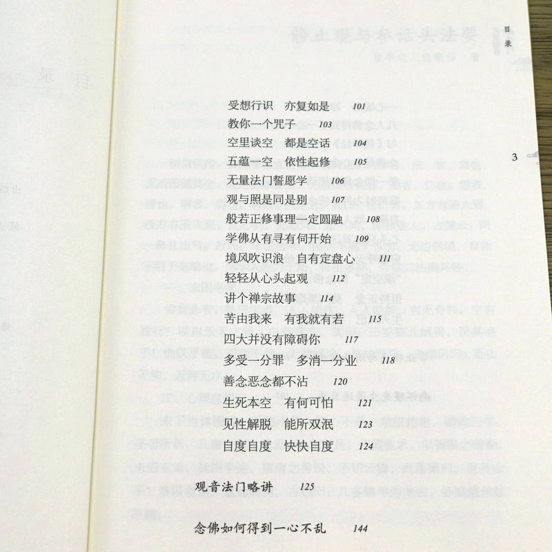 1664422073948093.jpg