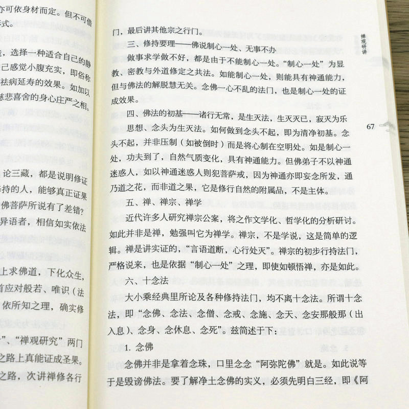 1664422074110625.jpg