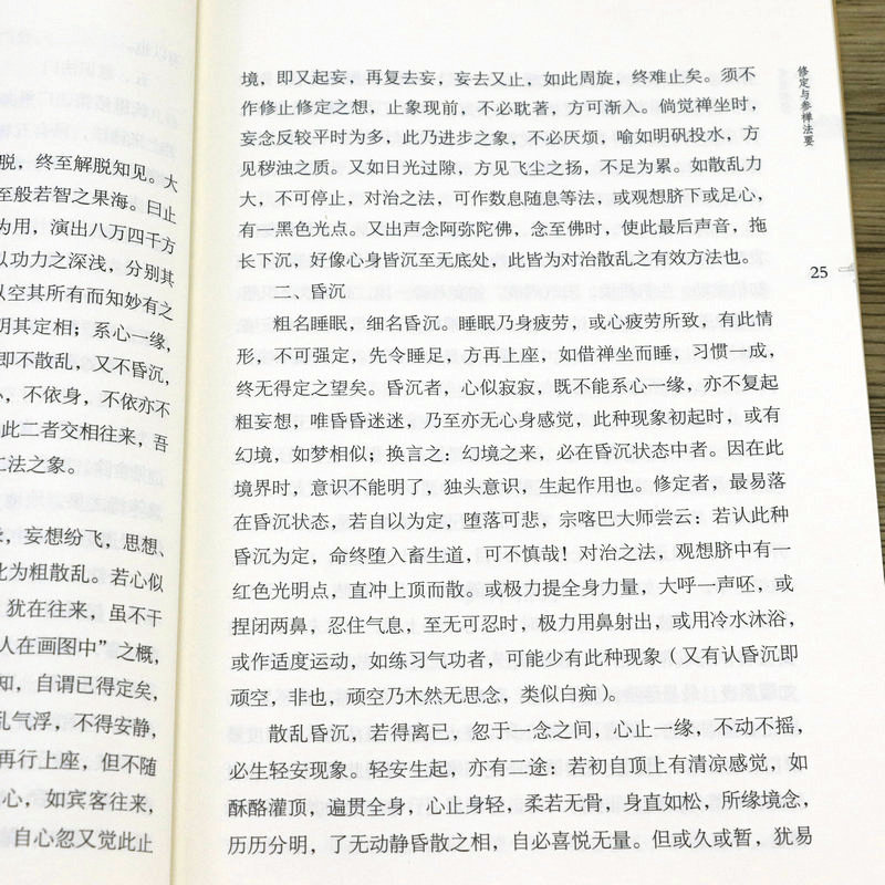 1664422074835670.jpg