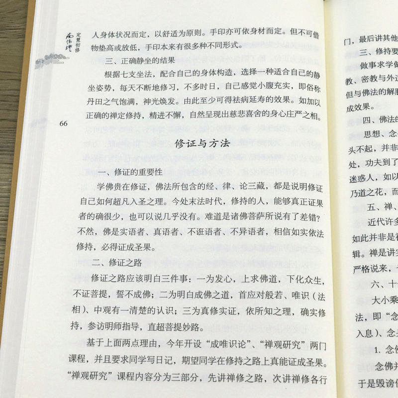 1664422074914212.jpg