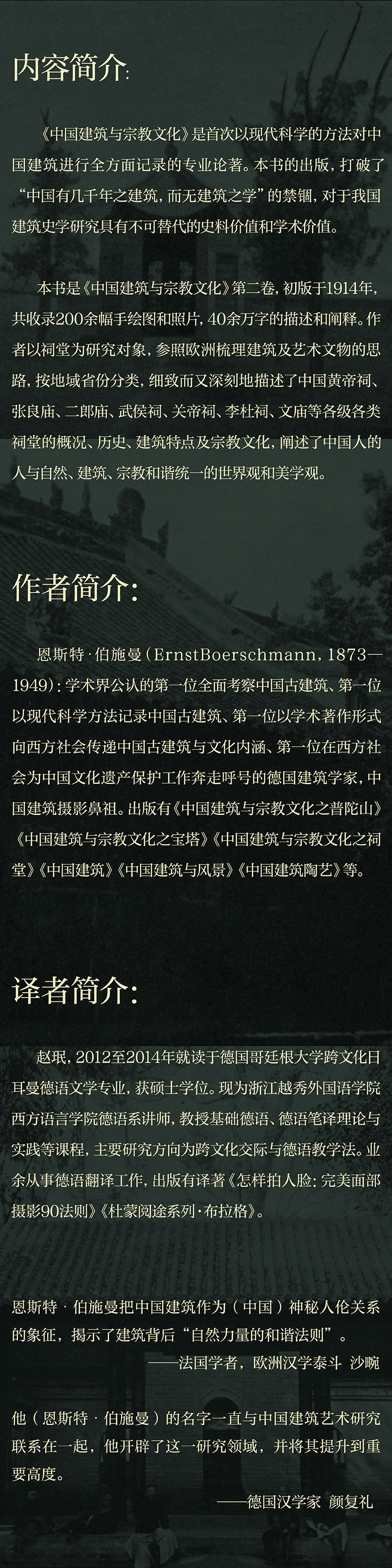 1664524549456127.jpg
