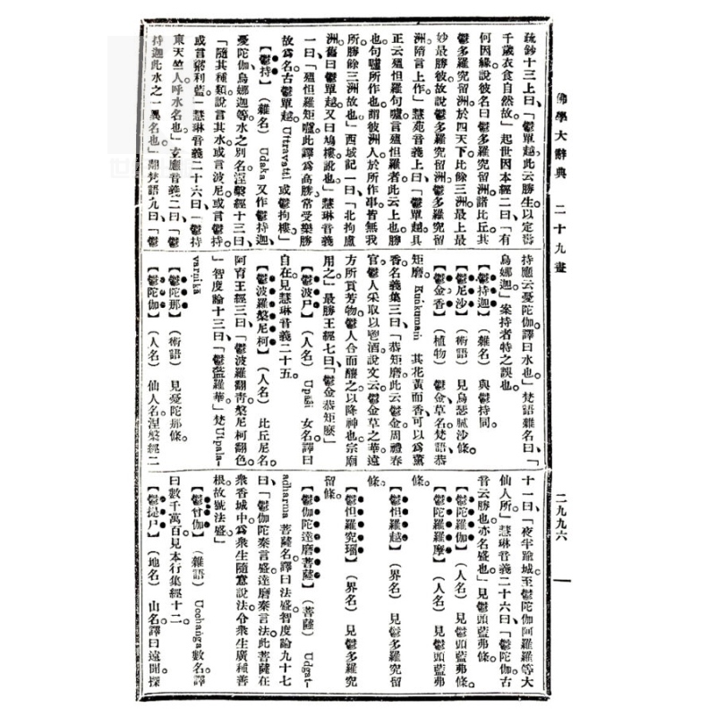 1664782703426090.jpg