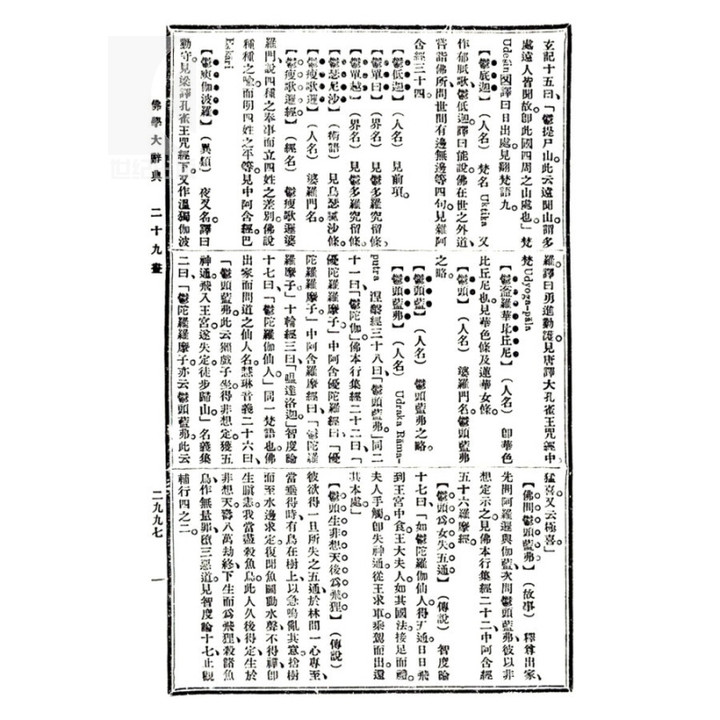 1664782703678100.jpg