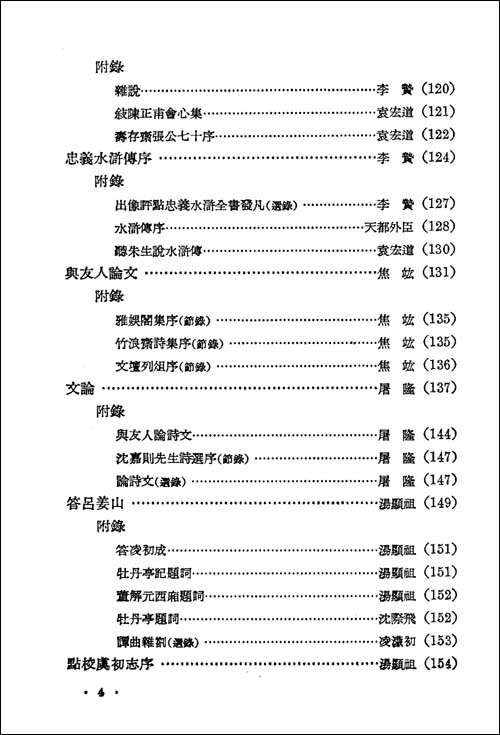 1665556712745273.jpg