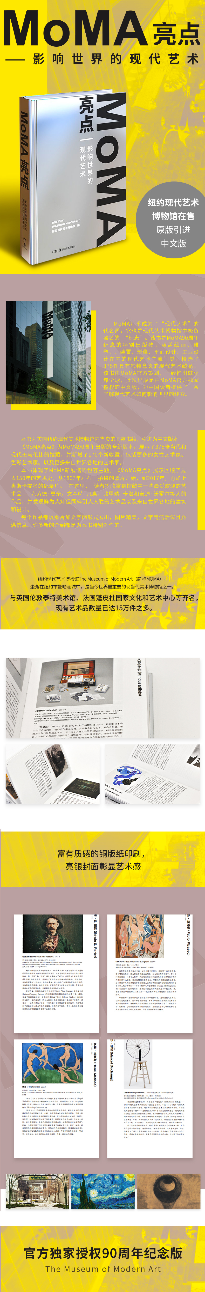 1661494532_详情-01.jpg