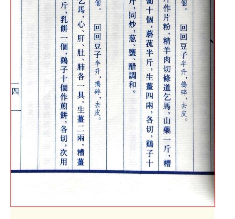 1667494602640350.jpg