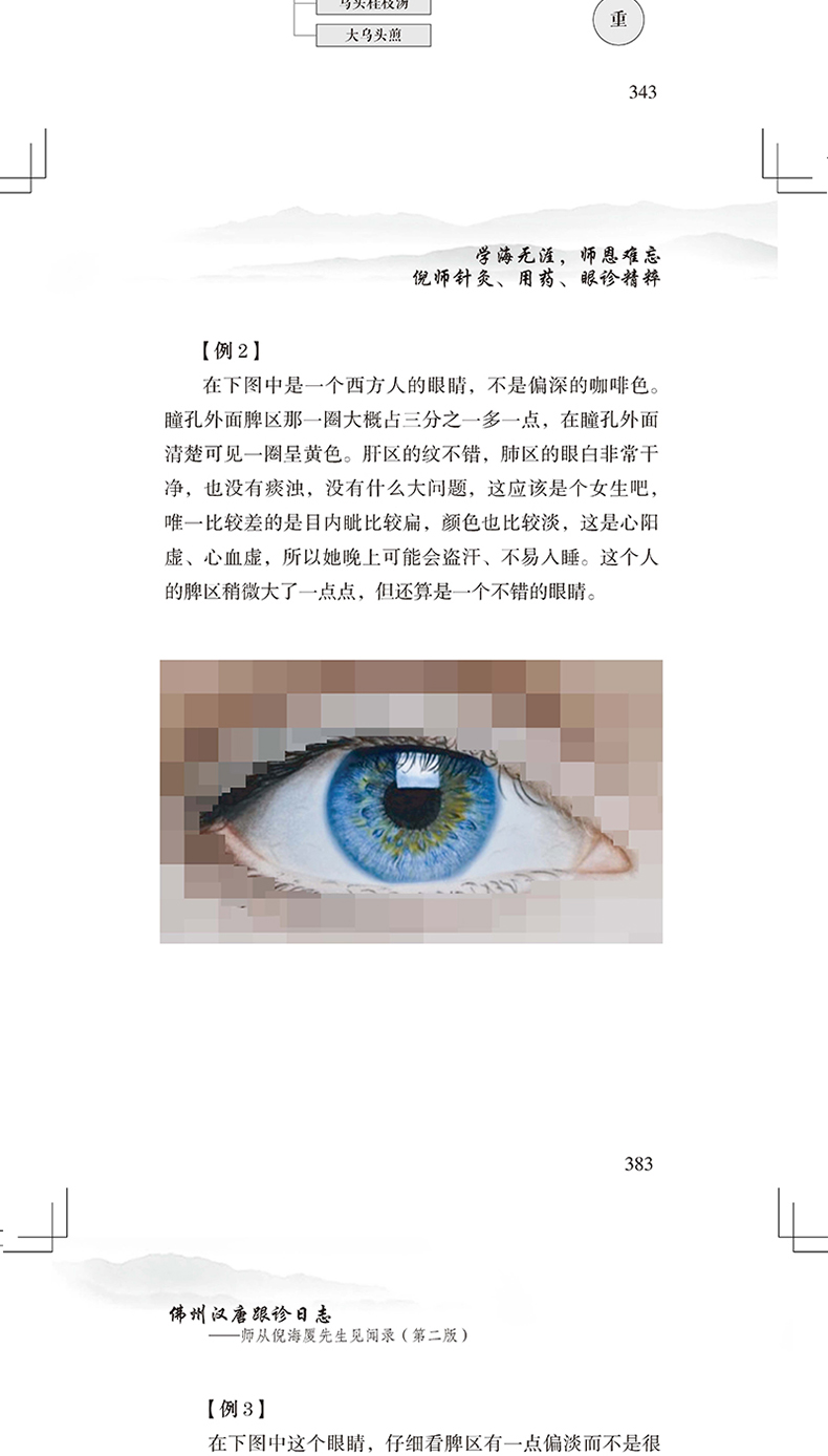 1667899360481040.jpg
