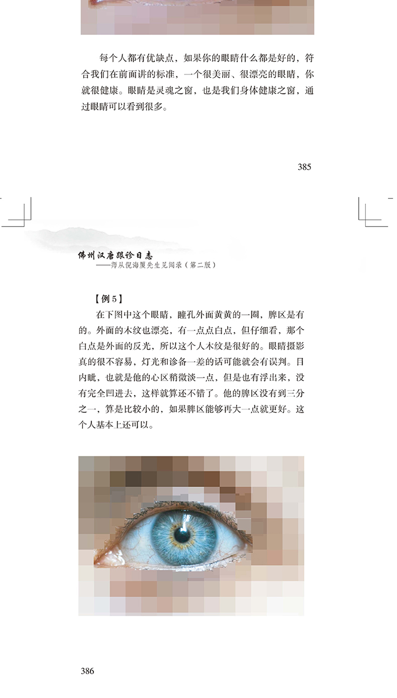 1667899365682480.jpg