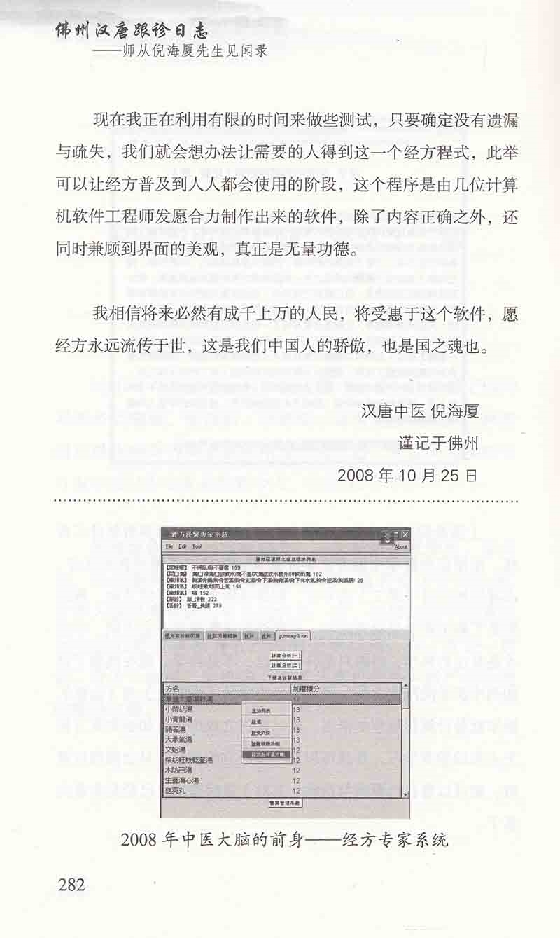 1667899376381359.jpg