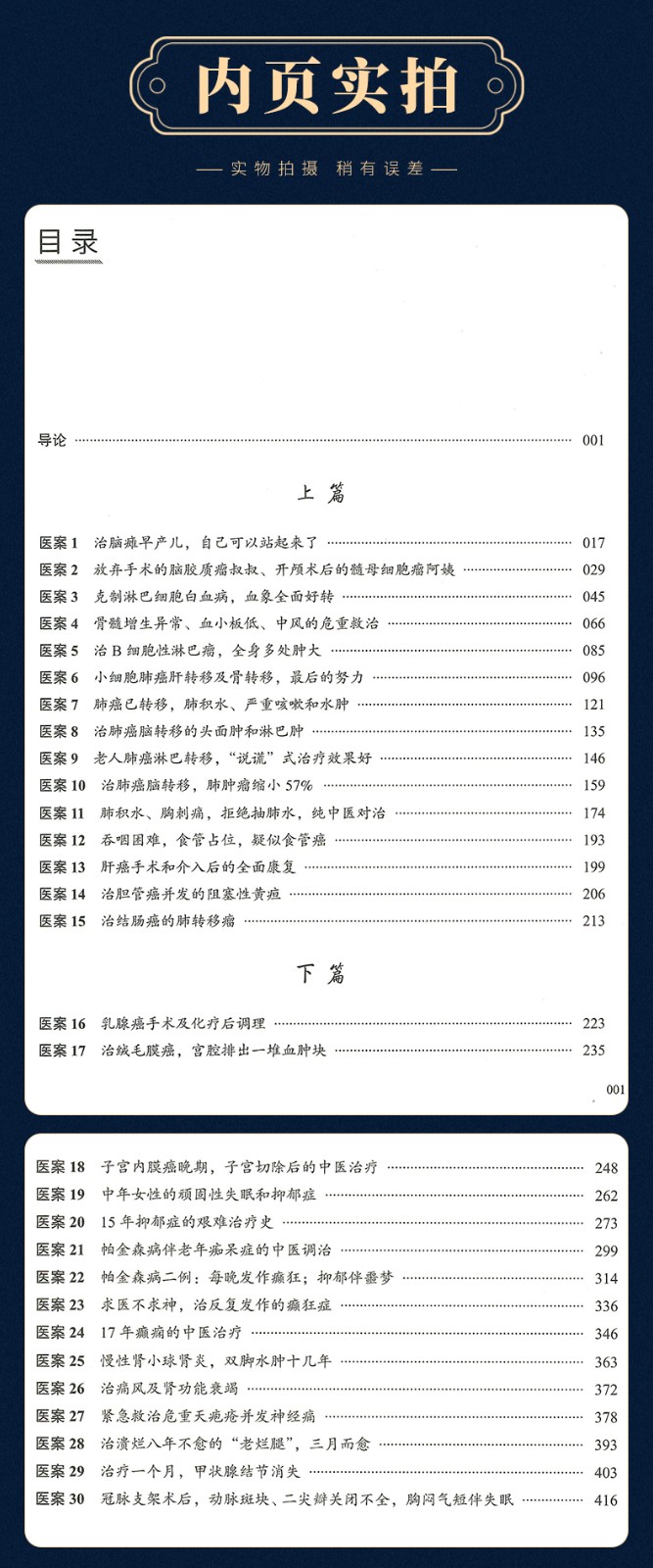 1667899729182724.jpg