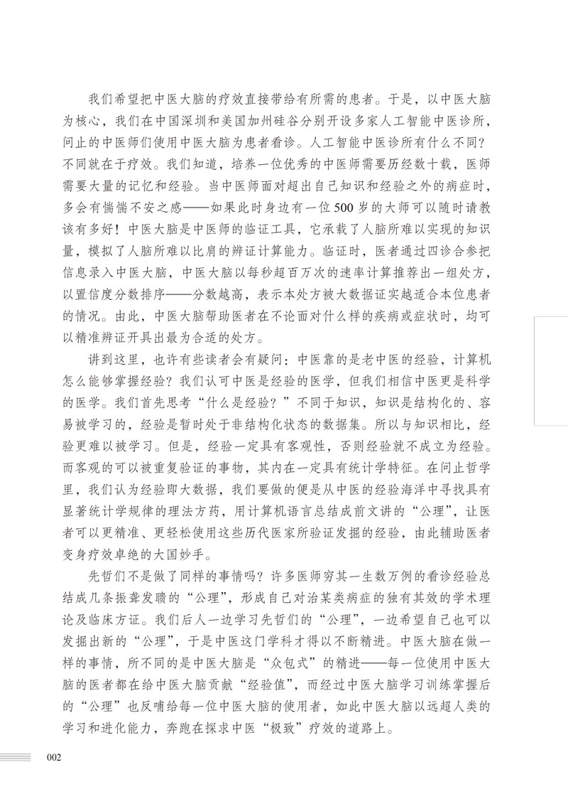 1667899730651312.jpg