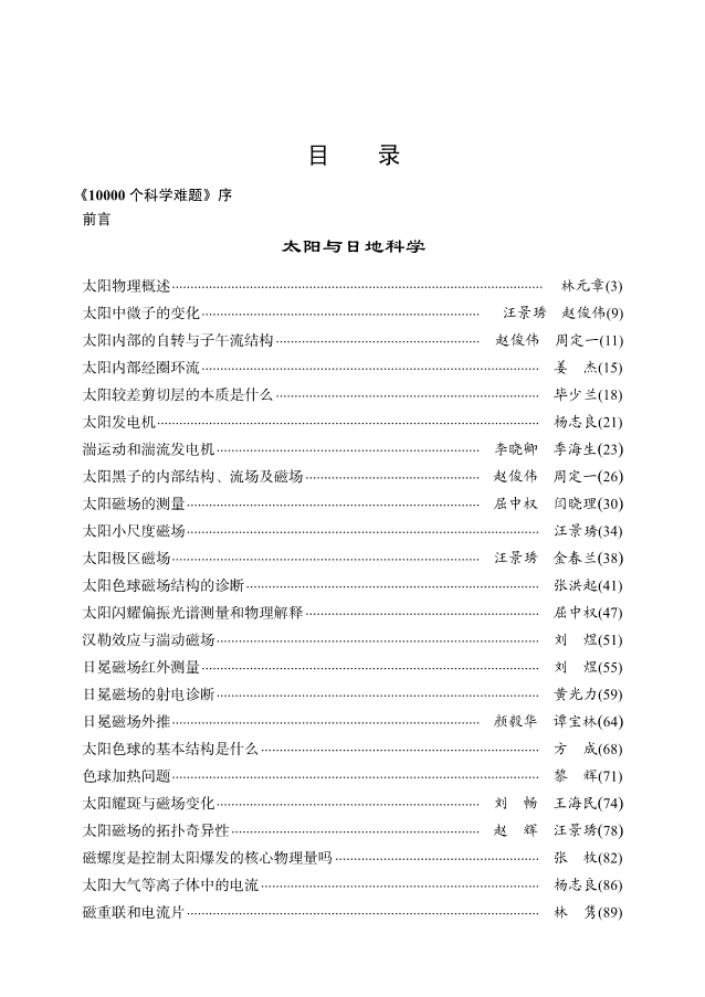 1668046240142916.jpg