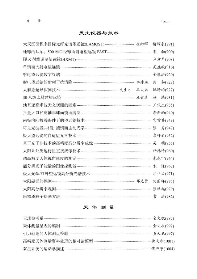 1668046293333142.jpg