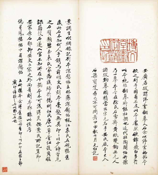 1668147634411669.jpg