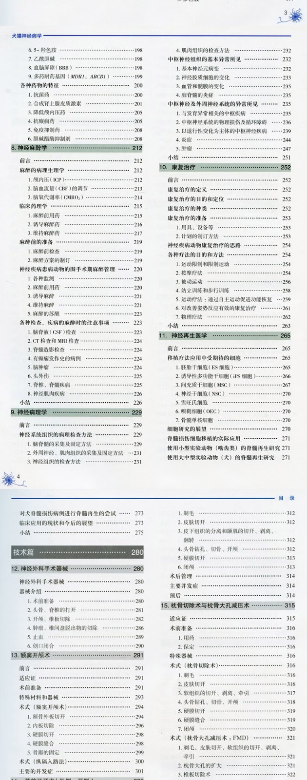1668419820834203.jpg