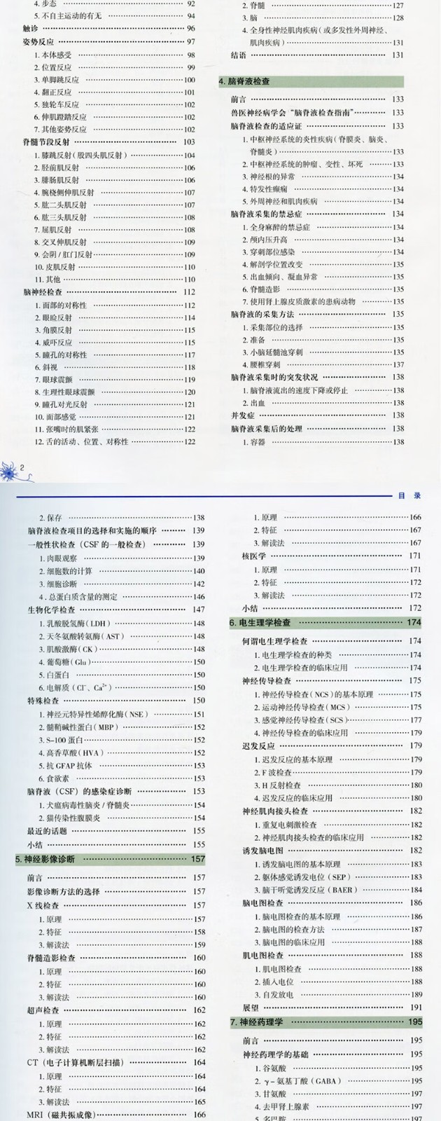 1668419820902990.jpg
