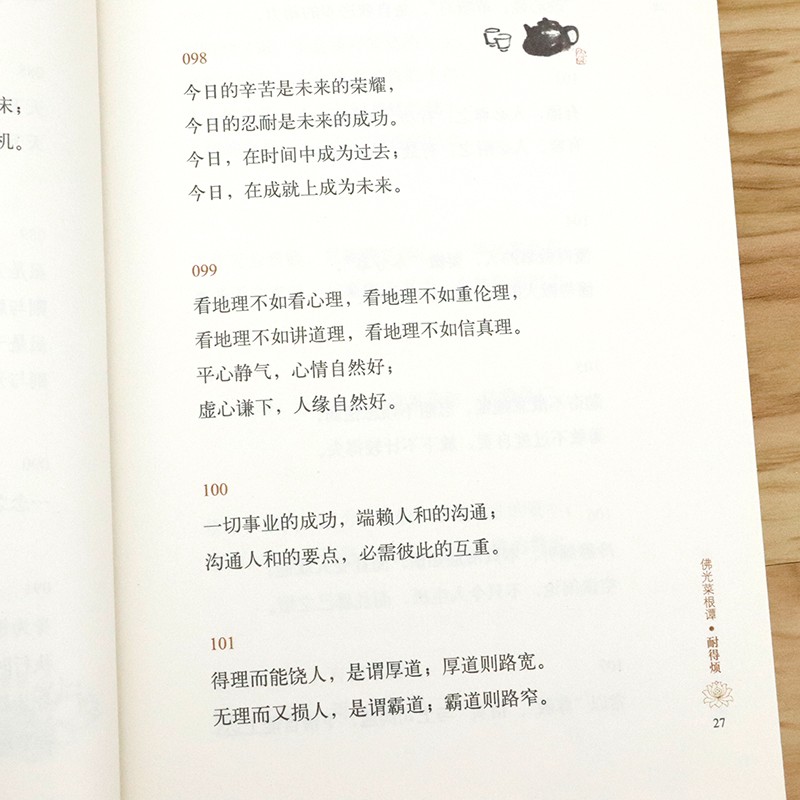 1668994559493076.jpg