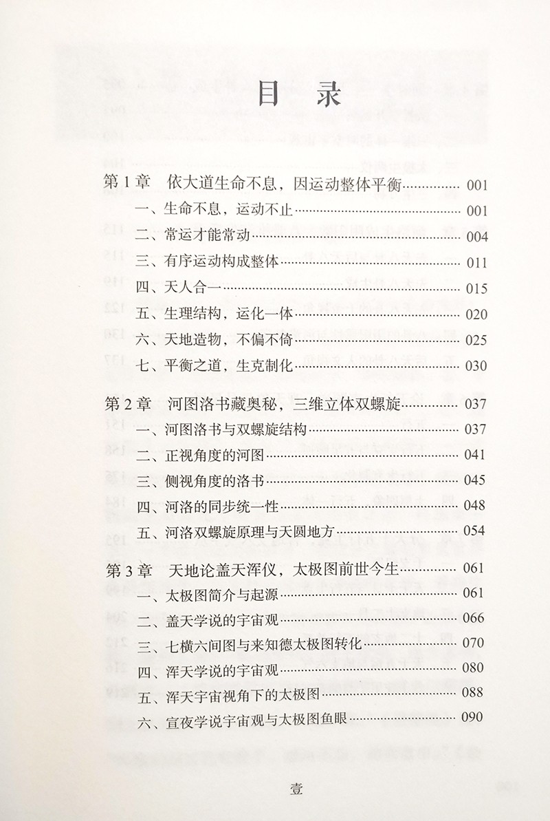 1669005894117429.jpg