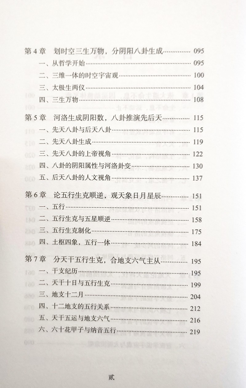 1669005894346259.jpg