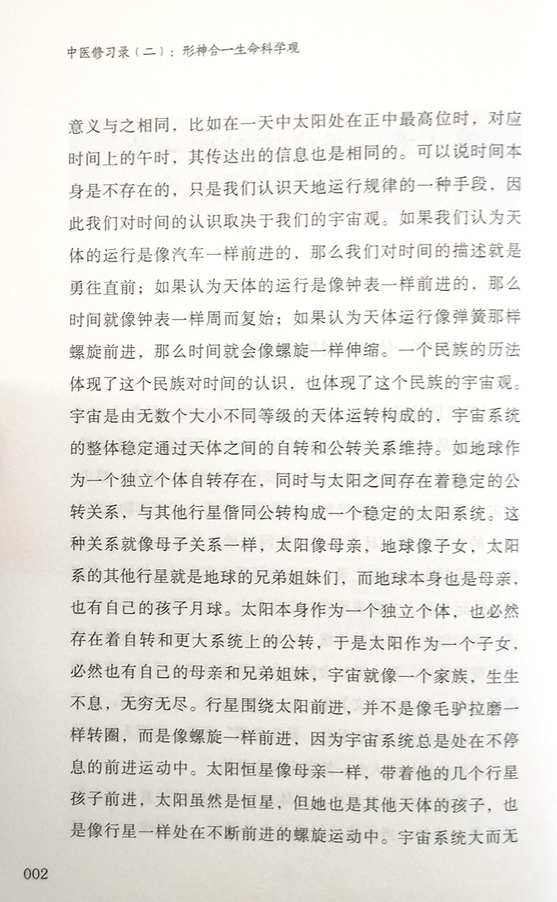1669005917508430.jpg