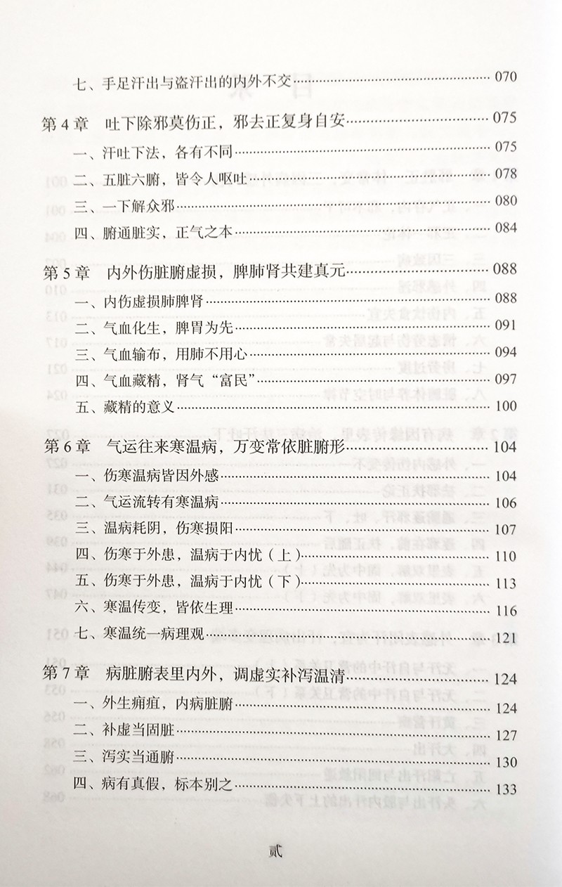 1669005935658964.jpg