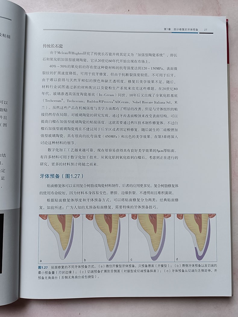 1669111092209036.jpg