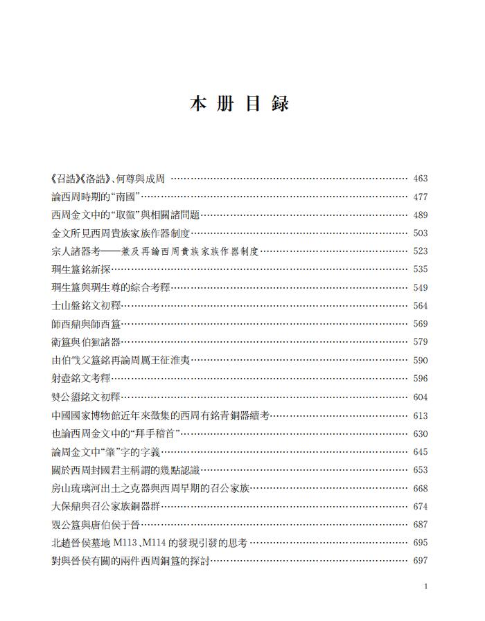 1669112845899481.jpg