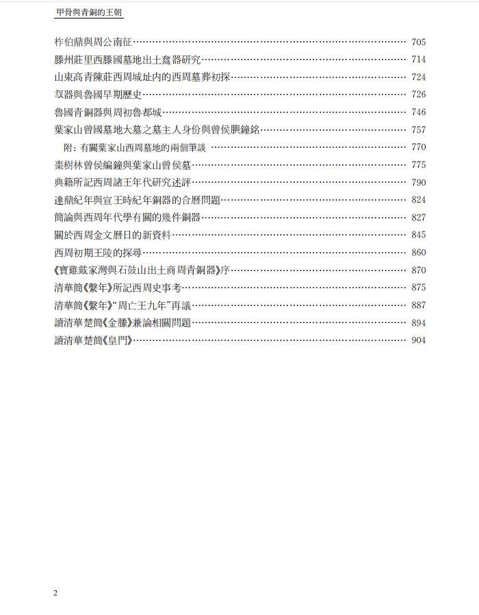 1669112861500540.jpg