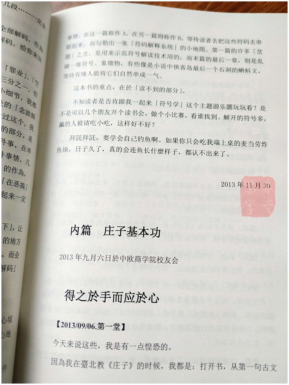 1669171264581287.jpg