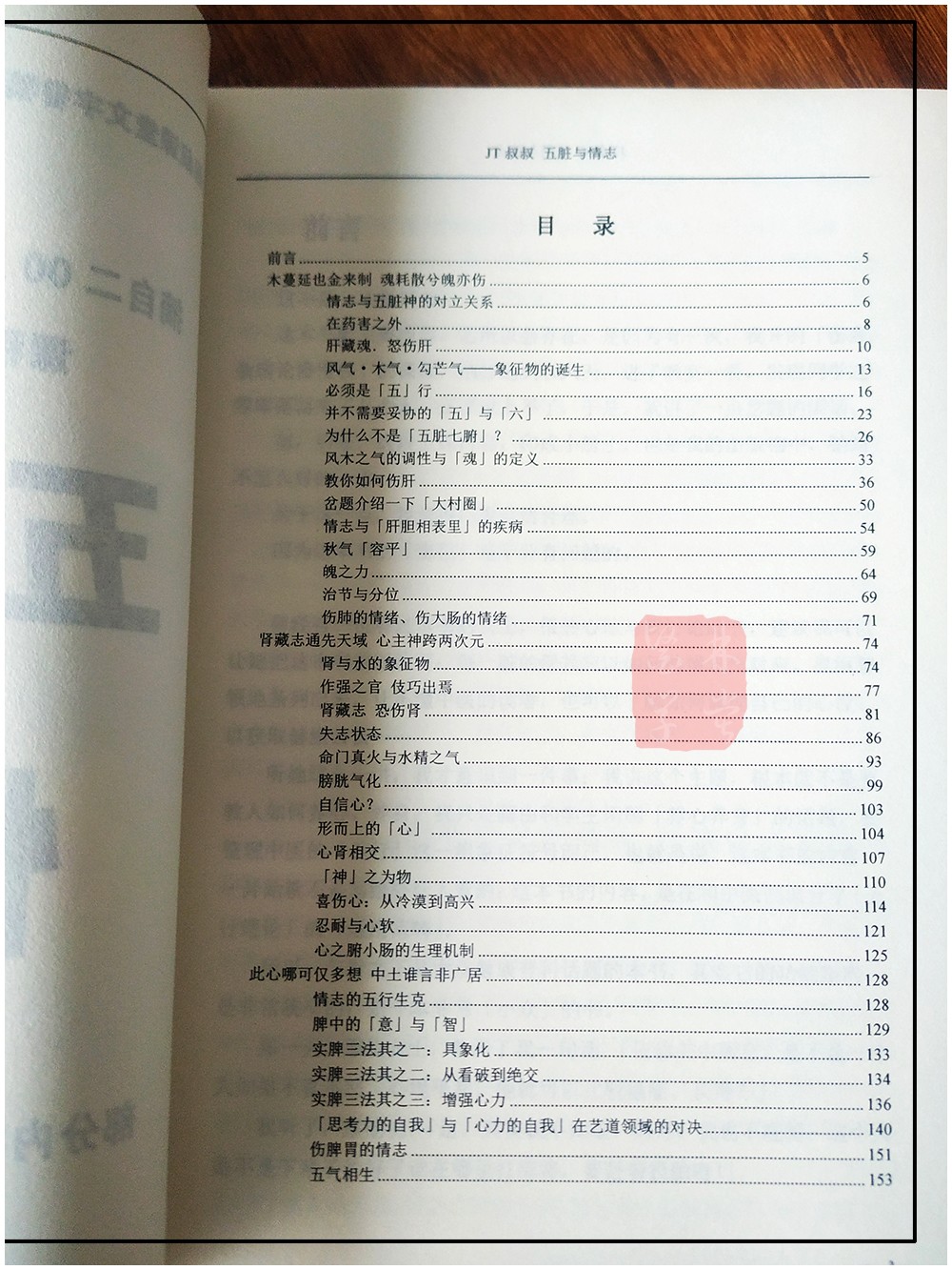 1669171265507242.jpg