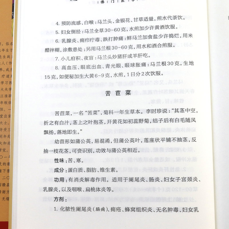 1669358867234044.jpg