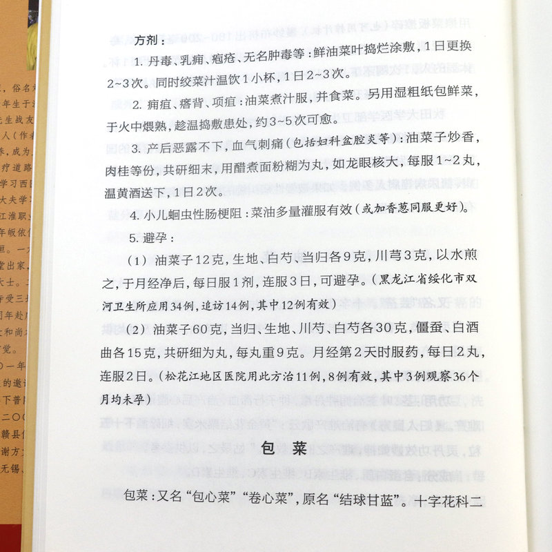 1669358867771135.jpg
