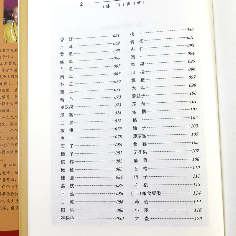 1669358867771756.jpg