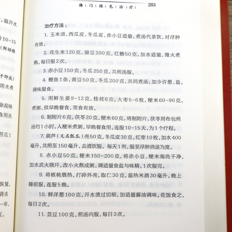 1669358867938692.jpg