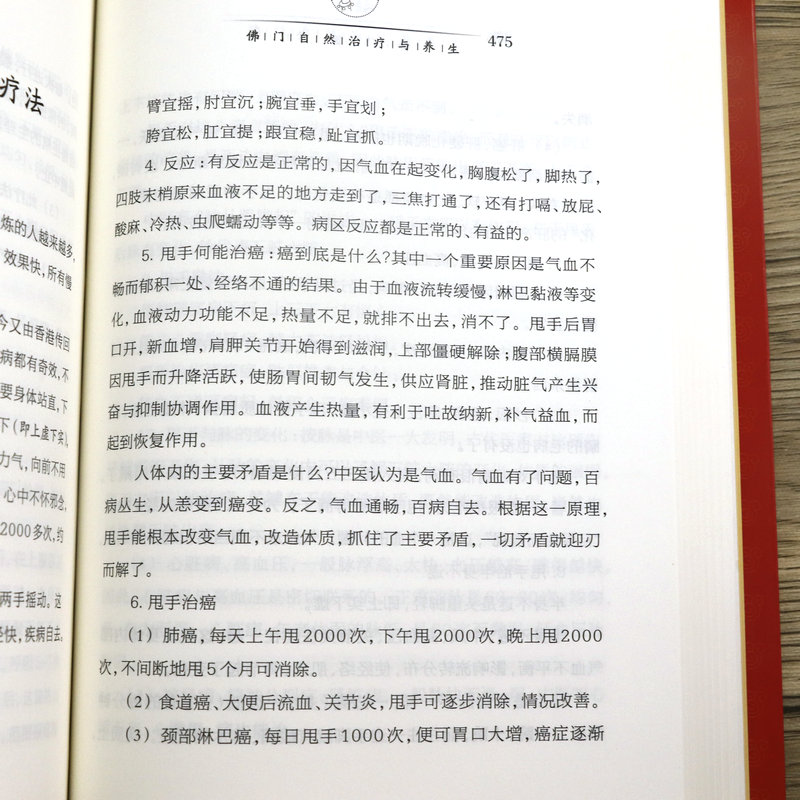 1669358868986118.jpg
