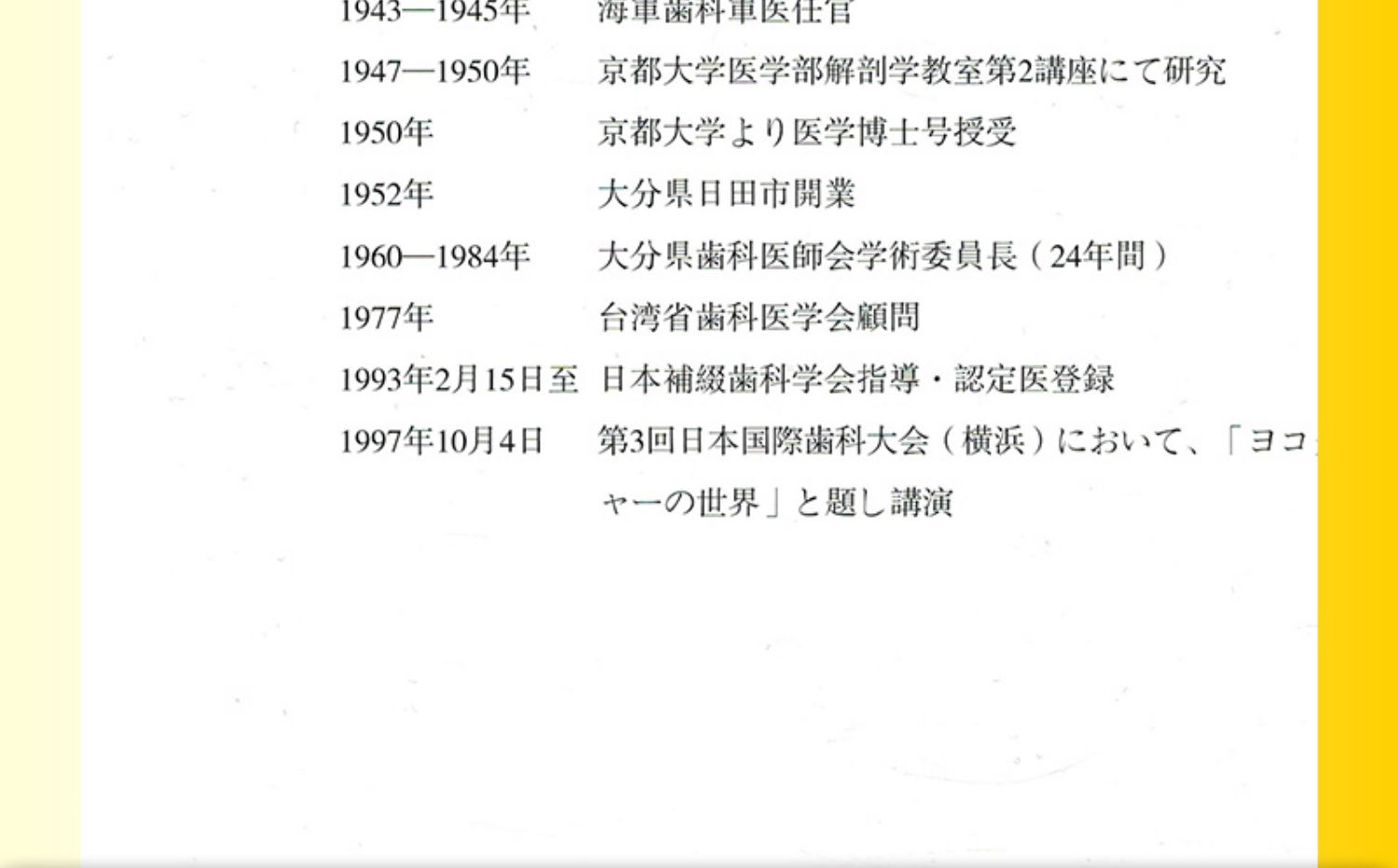 1669371994587600.jpg