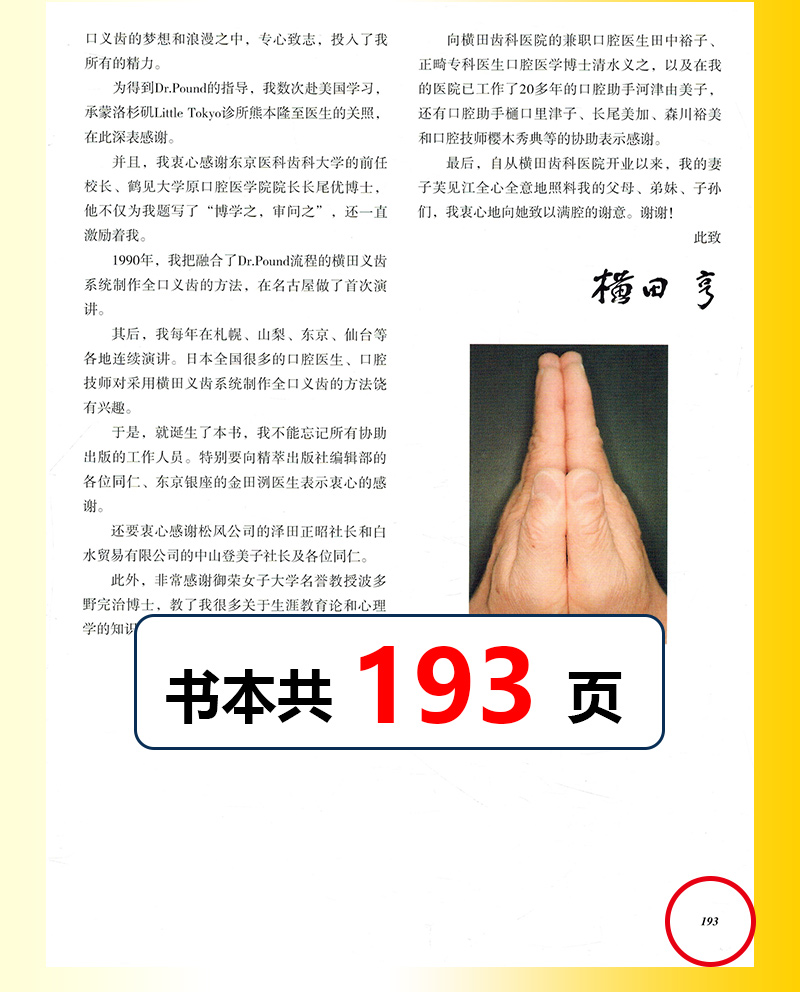 1669372008666679.jpg