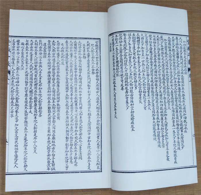 1669450782584117.jpg