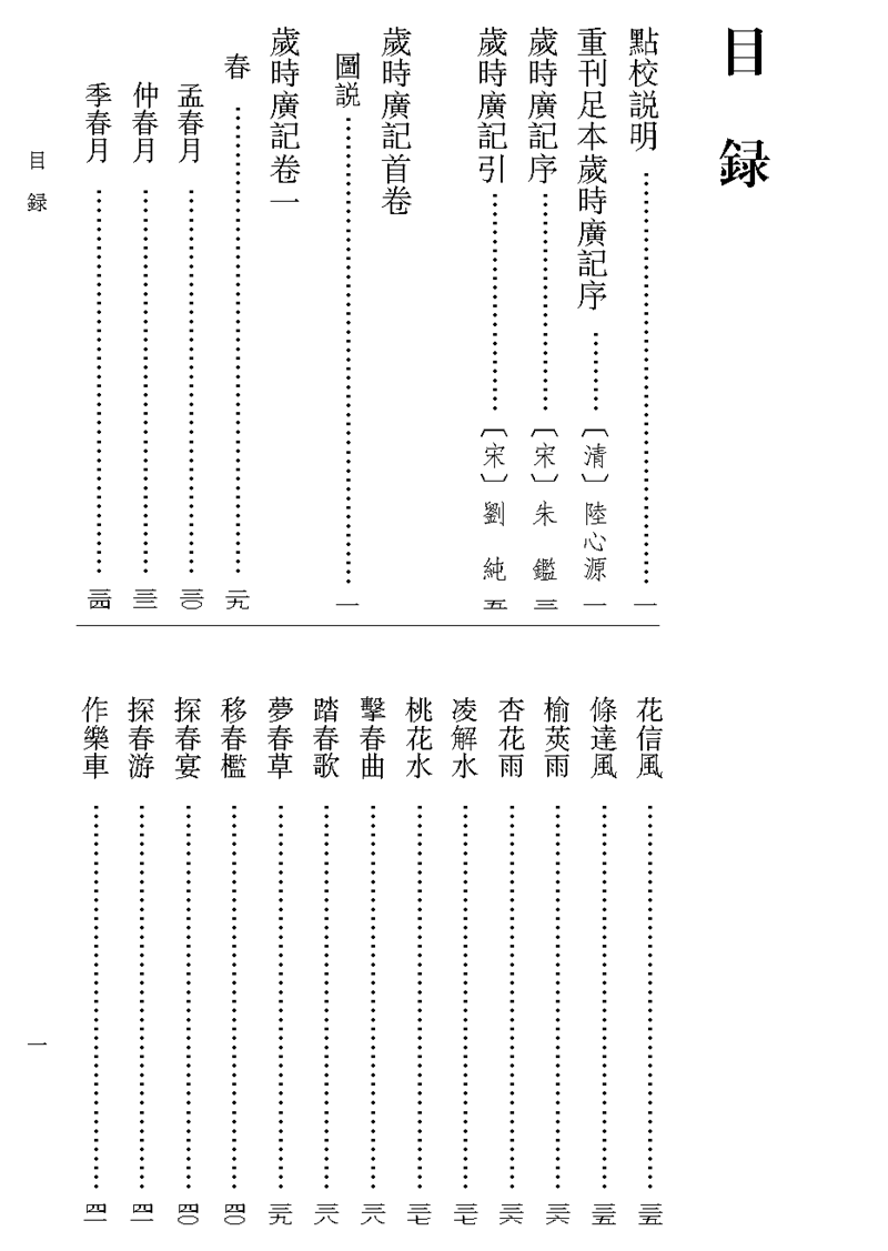1669614810625748.png